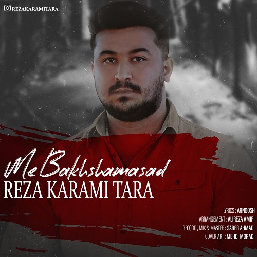 Reza Karami Tara Me Bakhshamasad